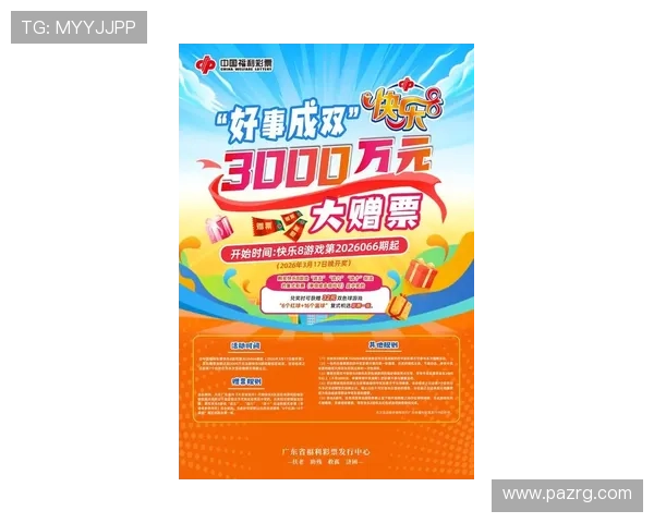 凯发K8国际站最新优惠活动介绍：丰富奖励助力玩家轻松赢取大奖