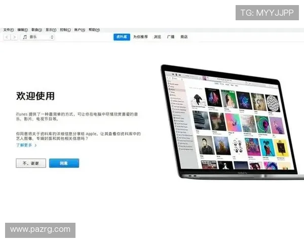 多设备同步登录,AG旗舰厅全站登录实现无缝切换体验