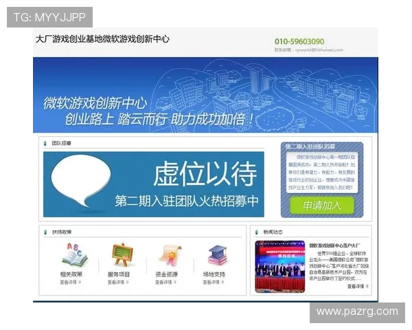 最新消息：AG真人版全站登录功能全面优化，助力玩家轻松畅玩各类游戏